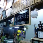 鳥梅 - (22.6.24)メニュー