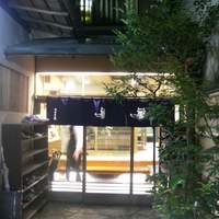モリタ屋 木屋町店 - 中の入り口