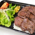 炭火焼肉ぎゅうぎゅう - お持ち帰り用 上牛タン弁当 