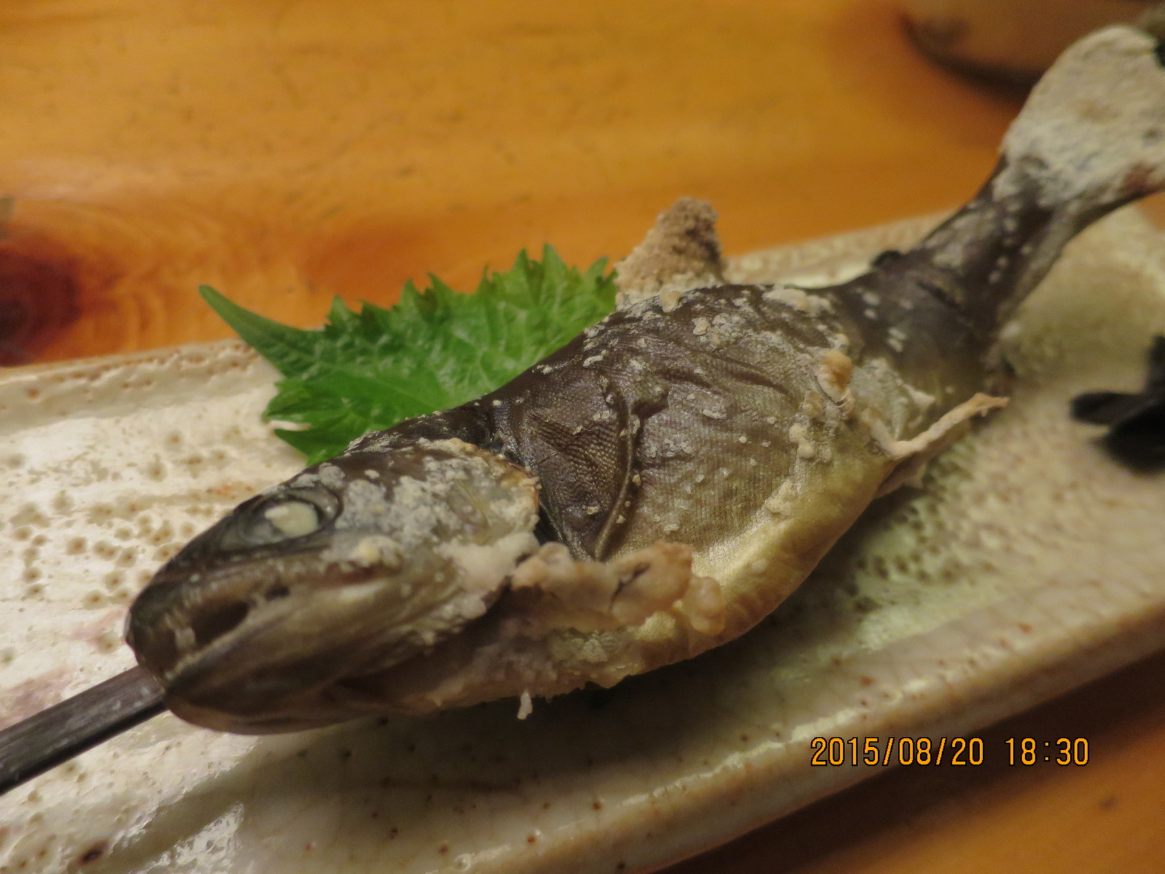 みなと name=
