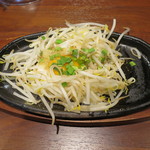 ラーメン番長 銀次郎 - 