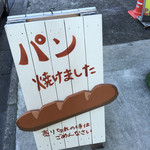 ころんのさんぽ - 