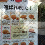 ころんのさんぽ - 