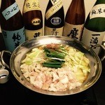 ルーキーズ - 【冬季限定】三色もつ鍋