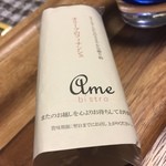 ビストロアム - 2015.10.30