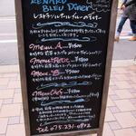 ルナール ブルー - 