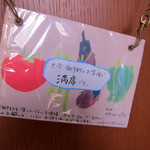 ルナール ブルー - 