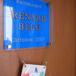 ルナール ブルー - 