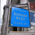 ルナール ブルー - 