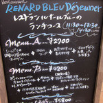 ルナール ブルー - 