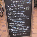 ルナール ブルー - 