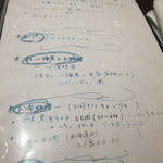 ルナール ブルー - 