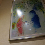 ルナール ブルー - 