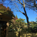 箱根小涌園 三河屋旅館 - 