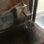 箱根小涌園 三河屋旅館 - 