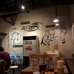 淡路島ラーメン - 