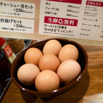 Awaji Shima Ramen - 