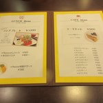 ダイニングカフェ ロッコ - ランチメニュー