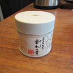 一保堂茶舗 喫茶室 嘉木 - 20151104　購入品の御抹茶『金毛の昔』　20g　756円