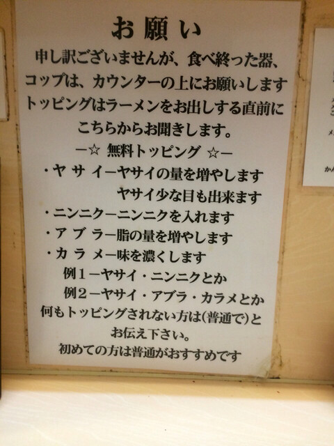 宇治綾鷹さんが投稿した自家製ラーメン大者 群馬 高崎問屋町 の口コミ詳細 食べログ 宇治綾鷹さんが投稿した自家製ラーメン大者 群馬 高崎問屋町 の口コミ詳細 食べログ