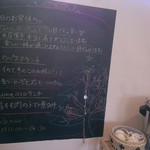 ユメイッコ - 