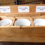Kyou Ryouri Uryuu - 塩、３種