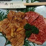 Yakiniku Hanakawa - 2015/11/4(水)
                      ロース￥１０８０・テッチャン￥６２０・上ミノ￥７６０