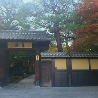 京 翠嵐 - 