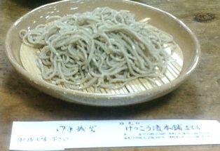 日光けっこう漬本舗 森友バイパス店 name=