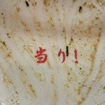 中華そば ムタヒロ - わぉ～♪(´ω｀)