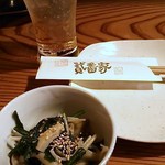 おだいどこ　弐番屋 - 付き出し