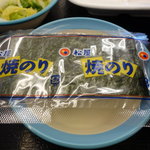 Matsuya - 朝定食  焼鮭定食 450円の焼きのり
      