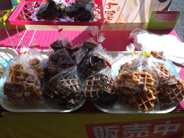 Re'sta（レスタ） - 美田園（洋菓子）の写真