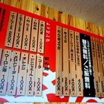 Morimoto Ramen Dou - 