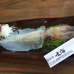 お魚処 玄海 - 2160円