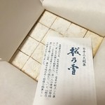 越乃雪本舗大和屋 - 日本三大銘菓
            荒い感じの和三盆