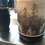 よねさん - あがりの生原酒