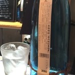 よねさん - 期間限定数量 蔵内極秘稟議書