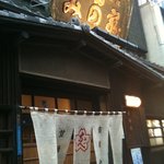 桜なべ　みの家 本店 - 