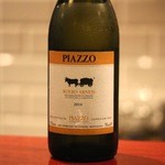 ラパルタメント ディ ナオキ - 