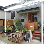 ココナ キッチン - ココナキッチンさんに初訪問♬可愛いらしい店構えに萌え萌え
