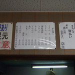 手打うどん たむら - 