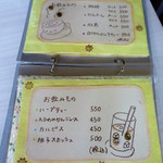 ココナ キッチン - どりんくめにゅー