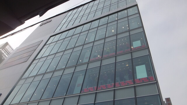 Jr 御徒町駅 前 吉池本店ビル ９階のレストラン By ヒーリングタイム 吉池食堂 御徒町 寿司 食べログ