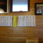 手打そば 石橋庵 - 季節の天ぷらは、必ず。