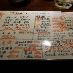 HONMACHI 豚テキ×昭和ホルモン焼肉てんぐ屋 - 