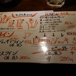 HONMACHI 豚テキ×昭和ホルモン焼肉てんぐ屋 - 