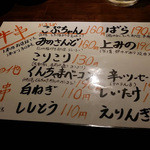 HONMACHI 豚テキ×昭和ホルモン焼肉てんぐ屋 - 