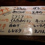 HONMACHI 豚テキ×昭和ホルモン焼肉てんぐ屋 - 