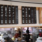 松川渓谷温泉滝の湯 - 